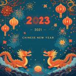Китайский Новый год (Chinese New Year)