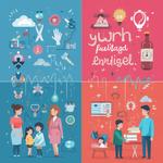 День репродуктивного здоровья (Sexual and Reproductive Health Awareness Day)